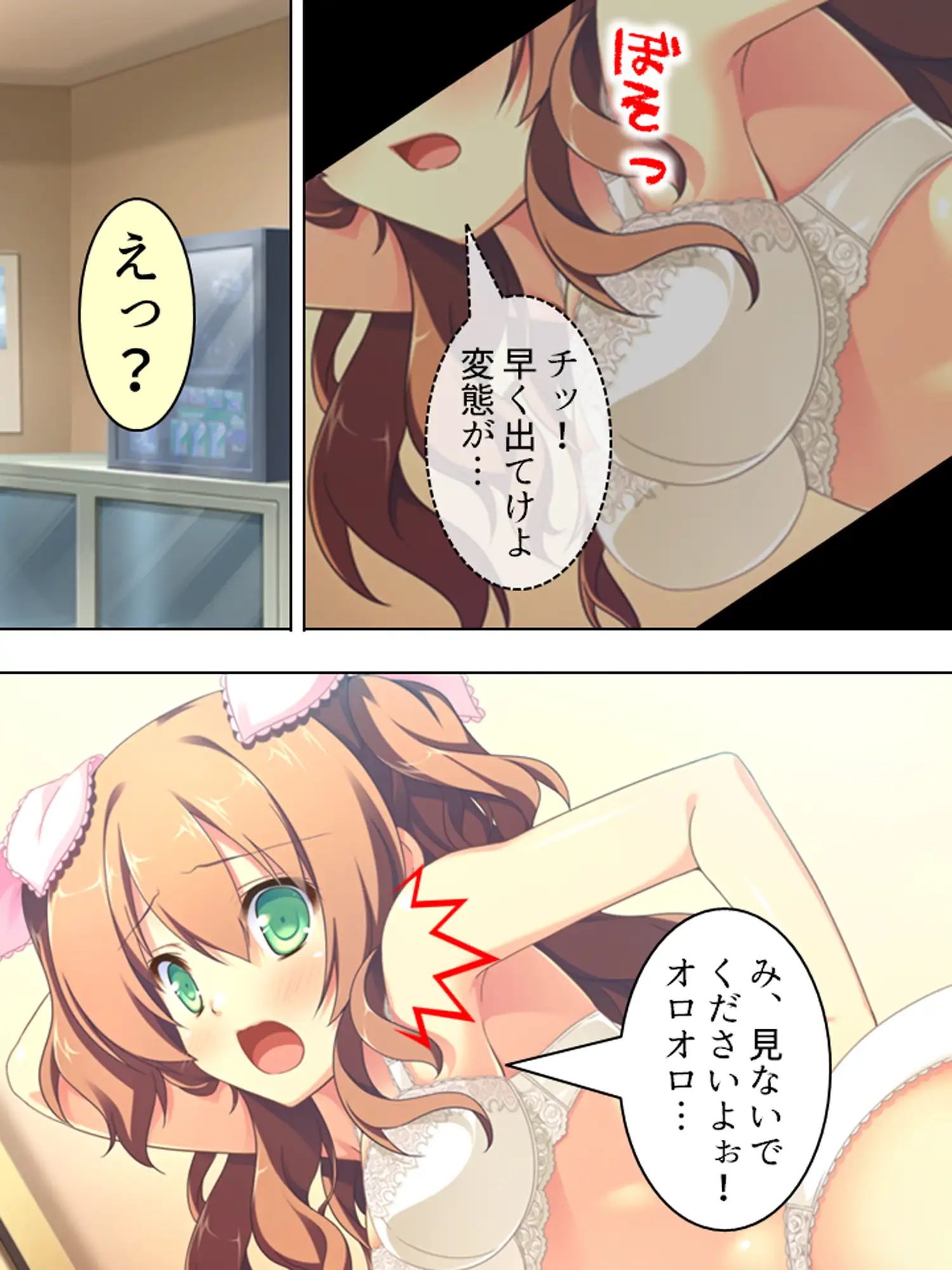 お泊り撮影の舞台裏では美少女たちがヤりまくり♪ 1巻 3