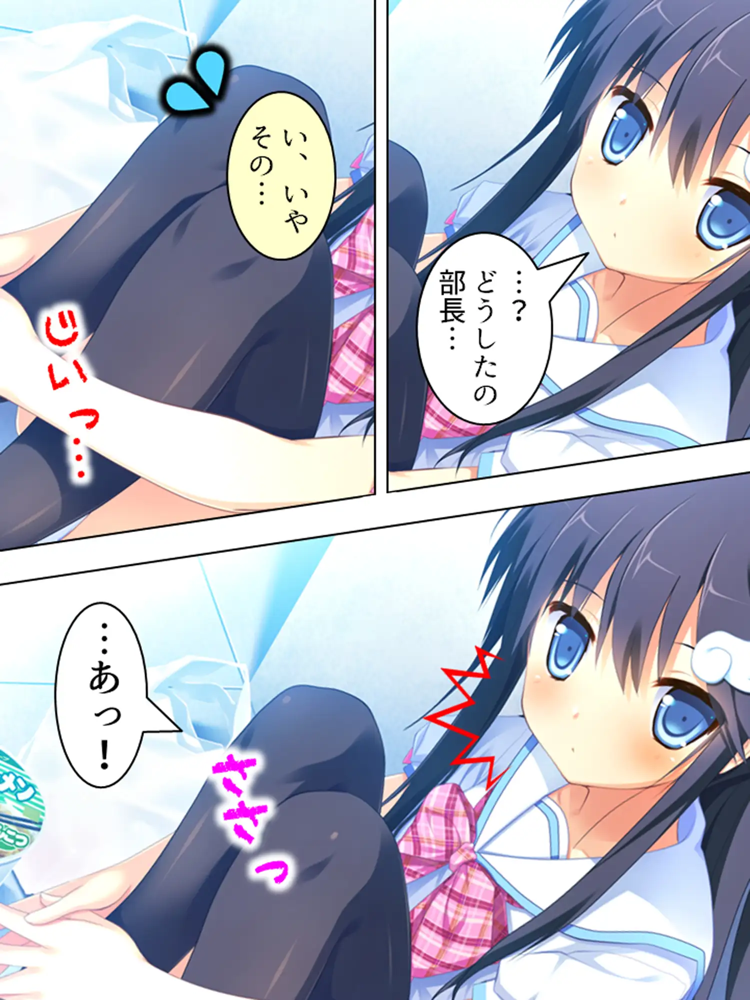 お泊り撮影の舞台裏では美少女たちがヤりまくり♪ 1巻 4