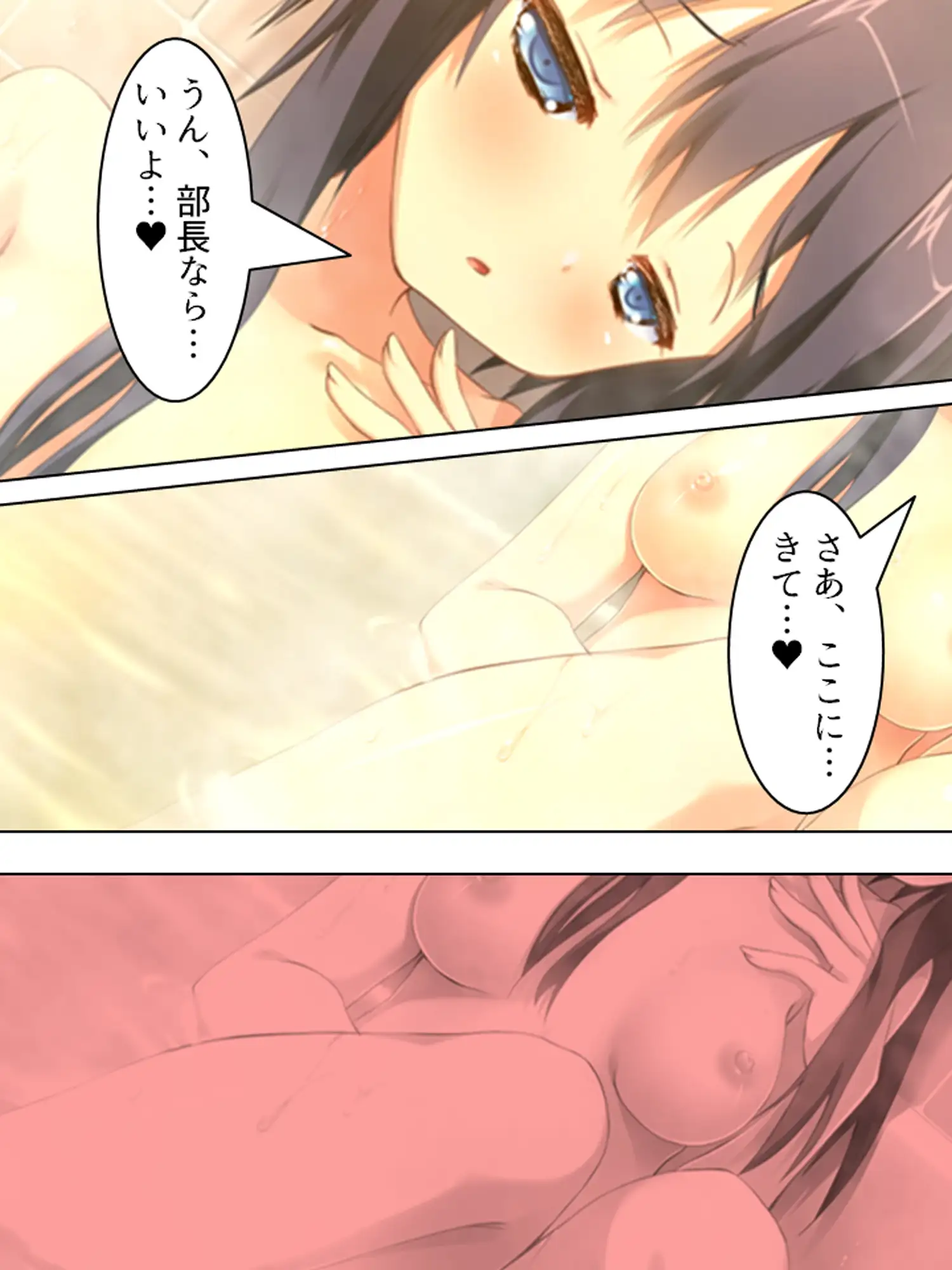 お泊り撮影の舞台裏では美少女たちがヤりまくり♪ 1巻 6