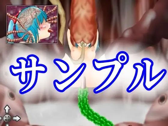 ローザ・バッドエンドストーリー~性王編~【ムービー版】の画像2