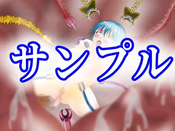 ローザ・バッドエンドストーリー~性王編~【ムービー版】の画像6