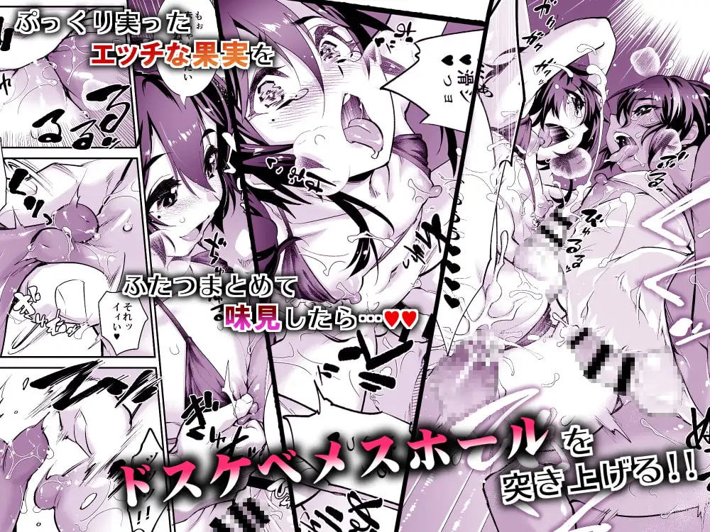 男の娘AV総集編 Vol.1 みゆき・アリム編 4