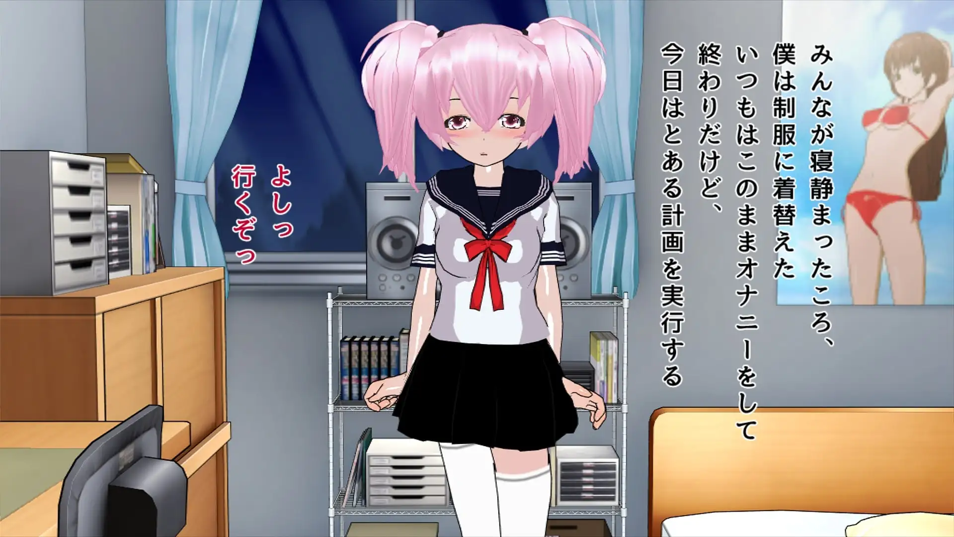 どきどき公園女装露出プレイ 2
