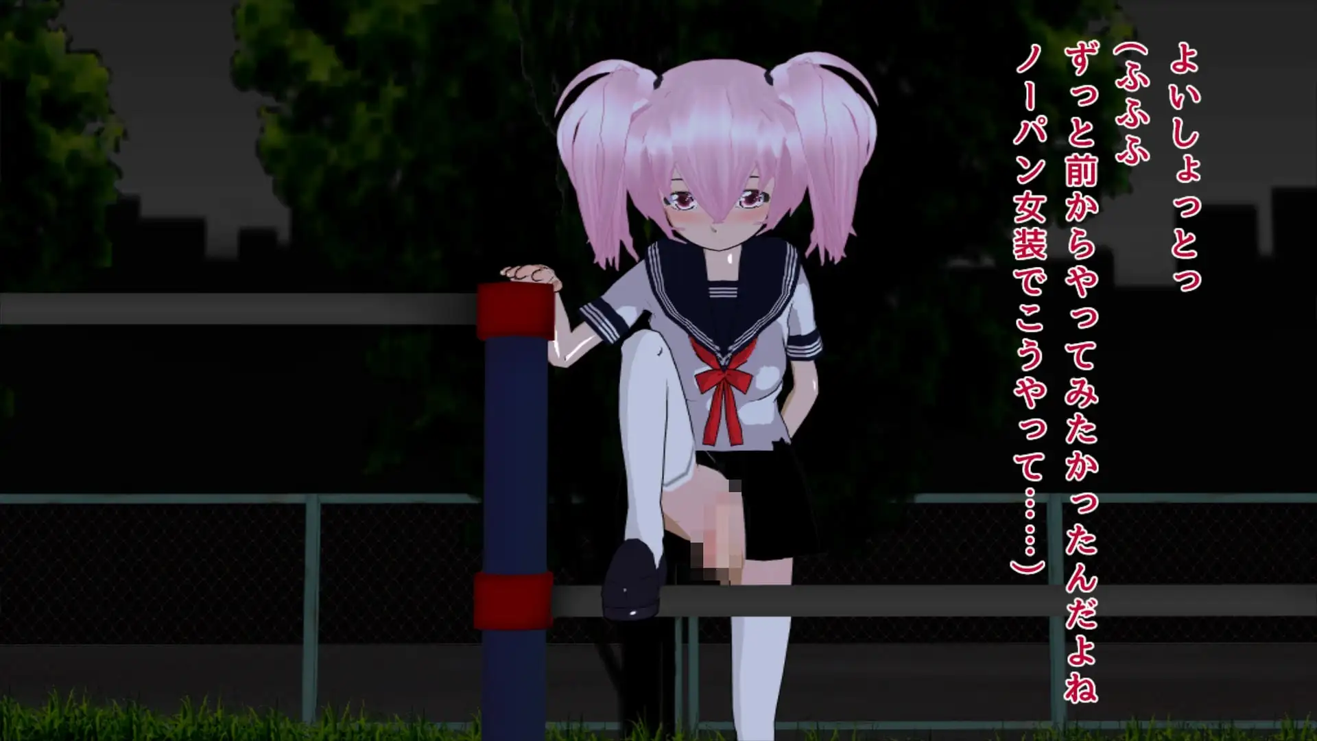 どきどき公園女装露出プレイ 5