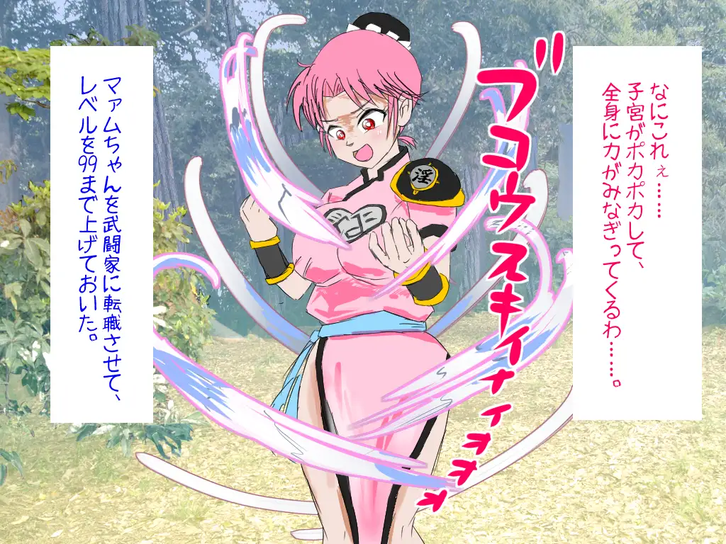 アフタークリア 3