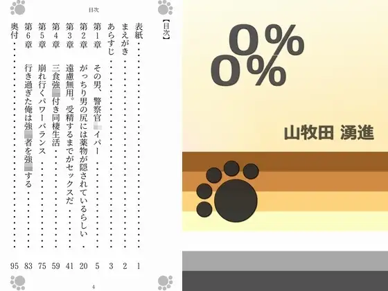 0%0% 1