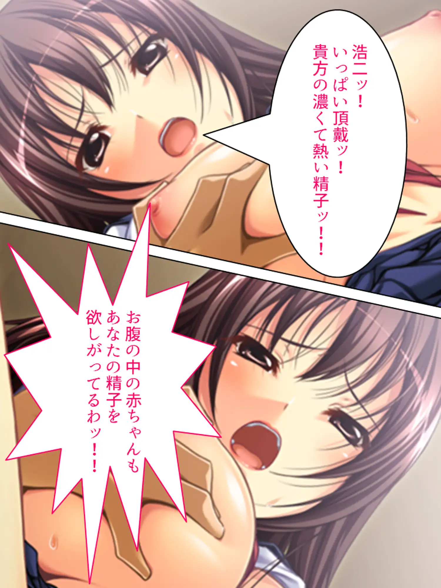 兄嫁を肉欲で縛りつけて隷属させてやる 下巻 11