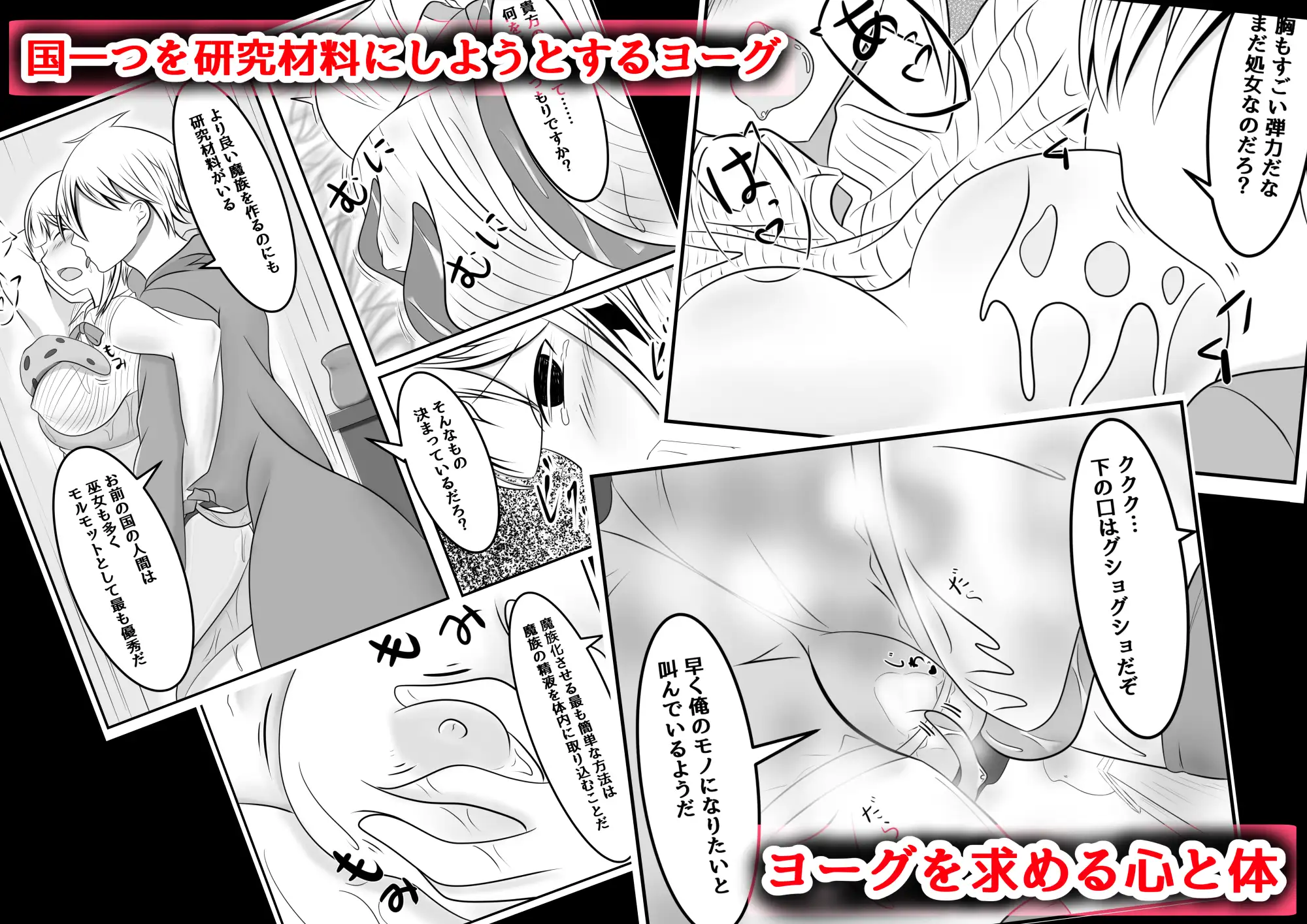 封印の巫女~そして王女は国を滅ぼす~ 3