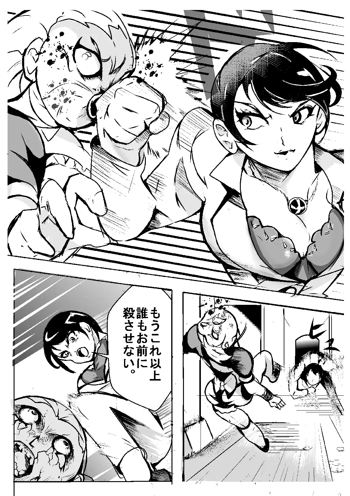 守護仙女REIKA 3