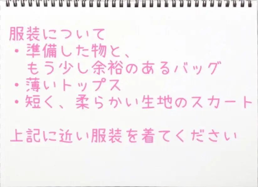 メスマゾお姉さんへの露出調教お散歩課題 ~命令に背くごとに増えていく正の字~ ショッピングモールにて 3