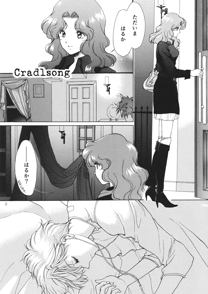Short Plots 1 2