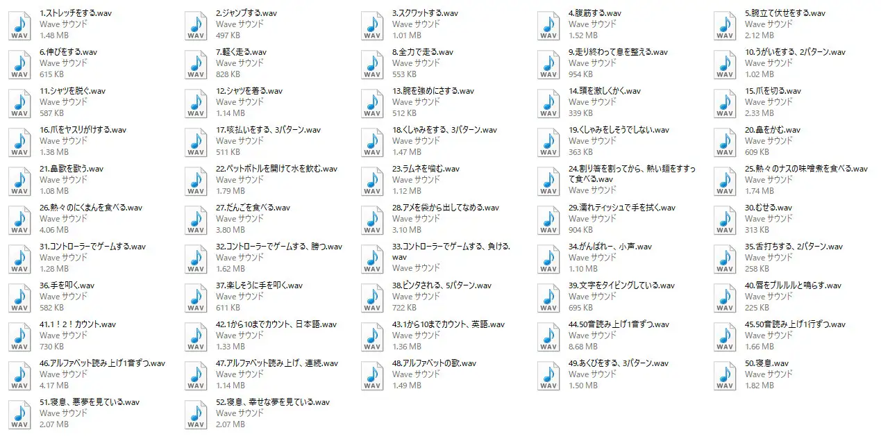 女の子の何気ないボイス集【素材】 2