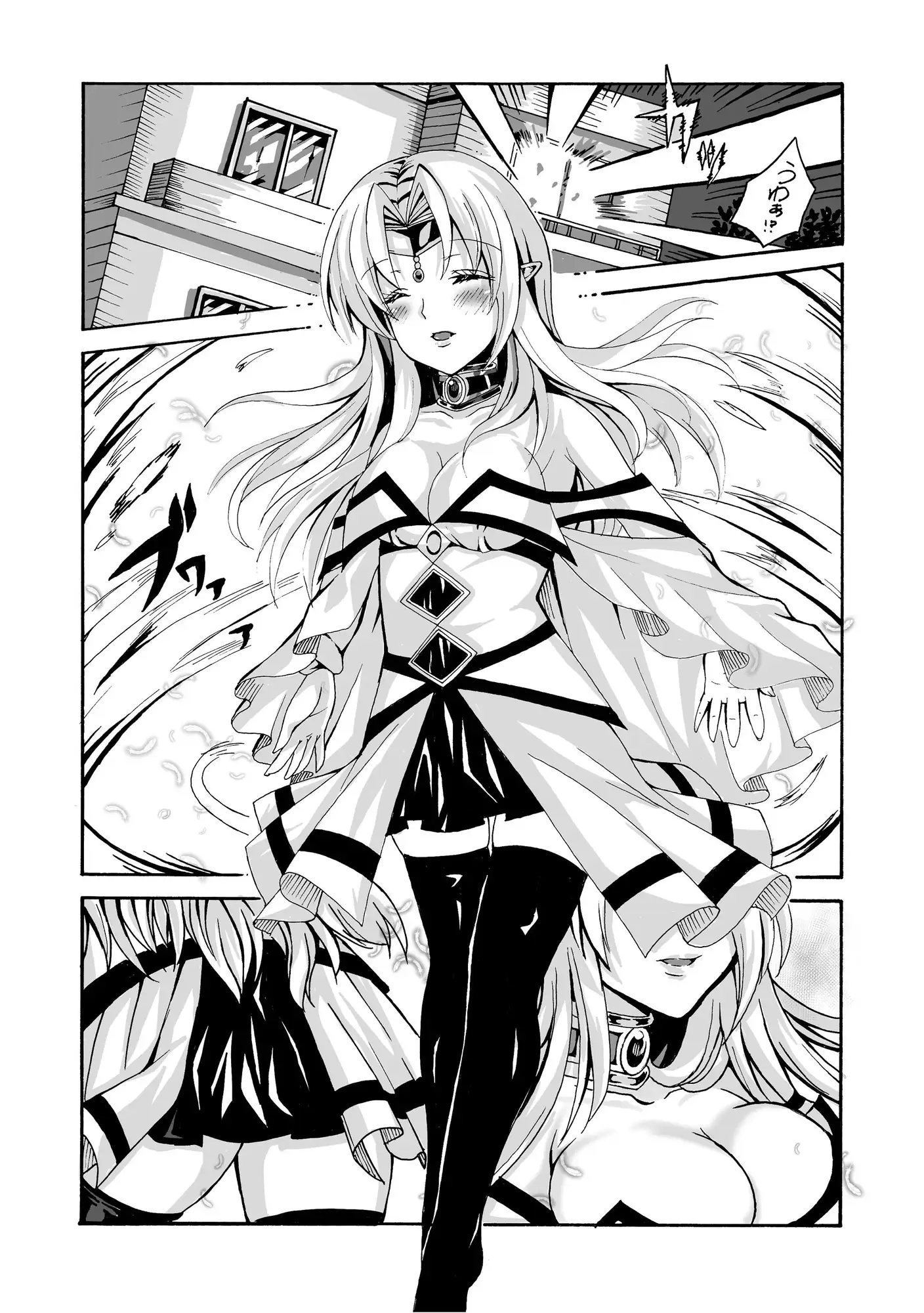 異世界エルフと×××する?リメイク加筆追加版 5