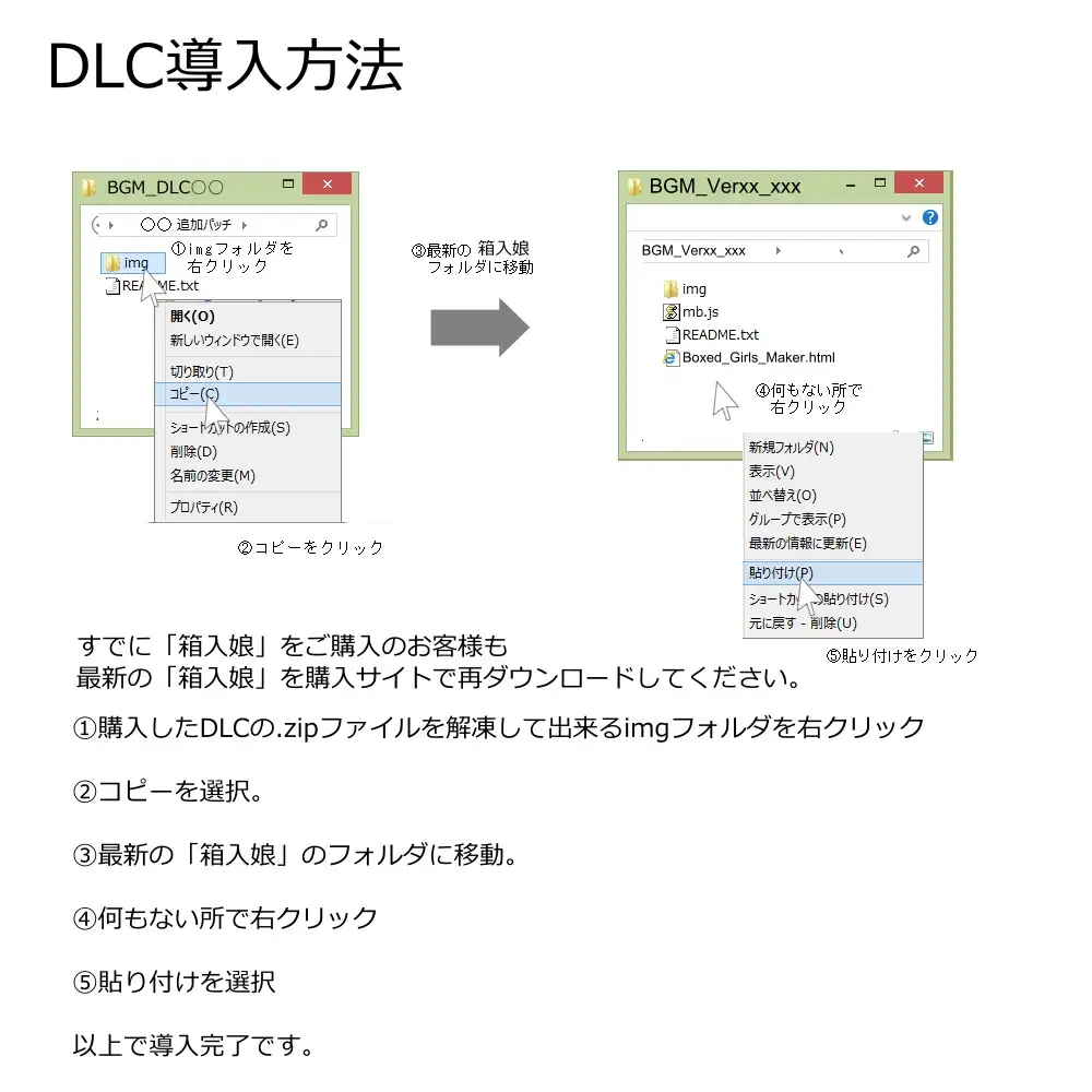 箱入娘 DLC06 ベア子の髪 3