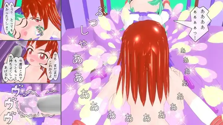 女子校の保健室は百合がマン開 7