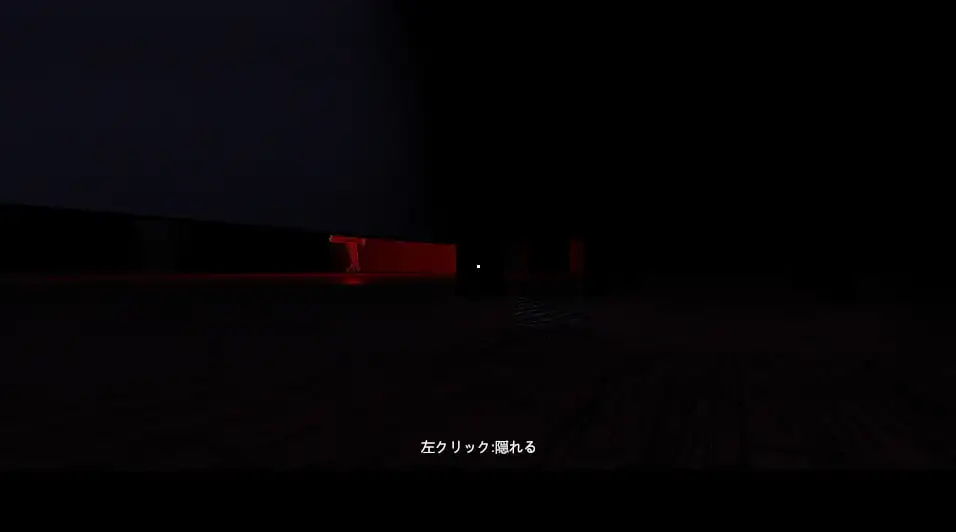 ひとりかくれんぼ~Hide and seek alone~ 9