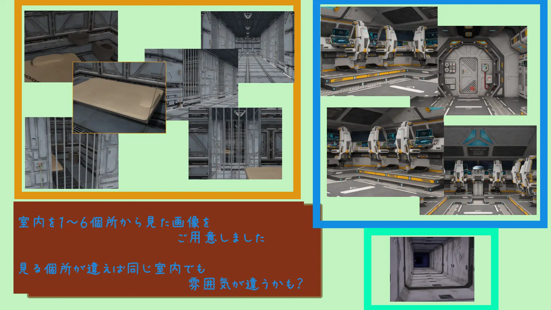 SF・現代背景素材集-室内その2 2
