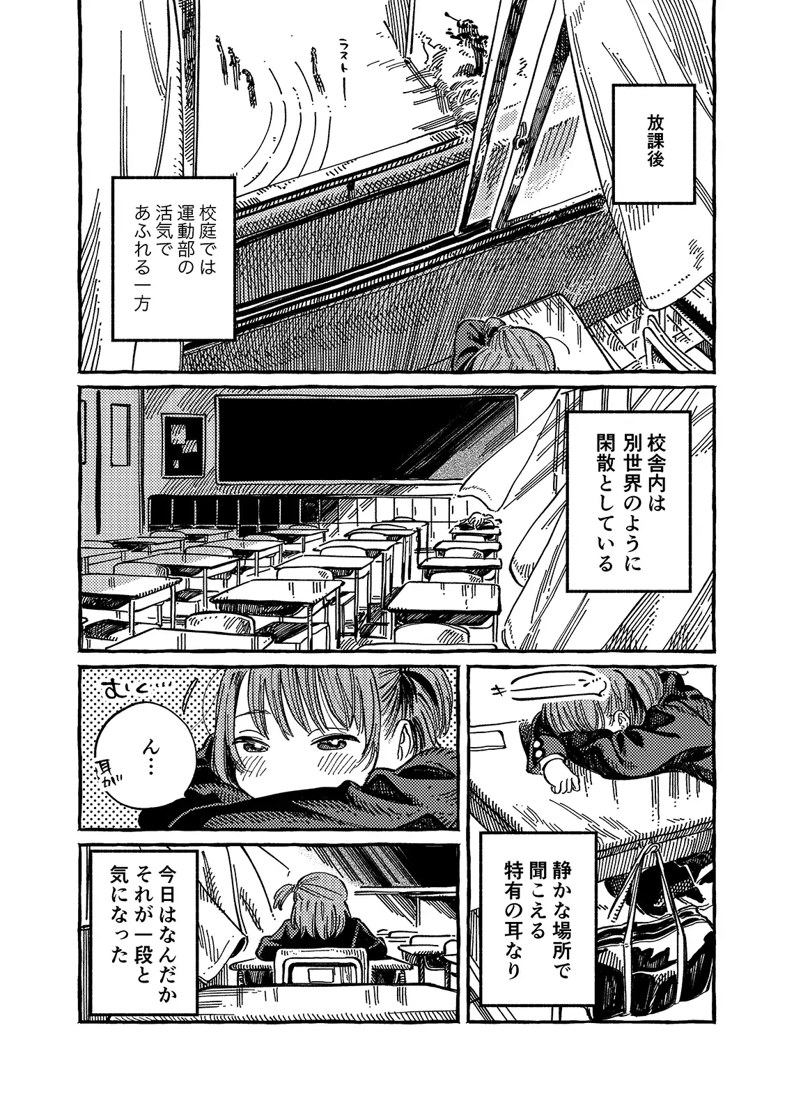 サイドチェンジ 5