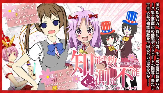ドキドキ★病んでミック シナリオ集_学園編2 2