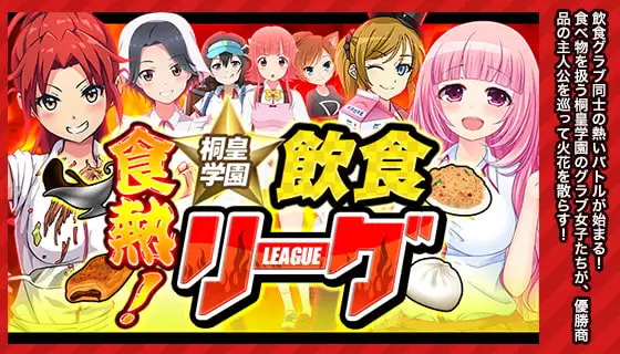 ドキドキ★病んでミック シナリオ集_学園編2 3