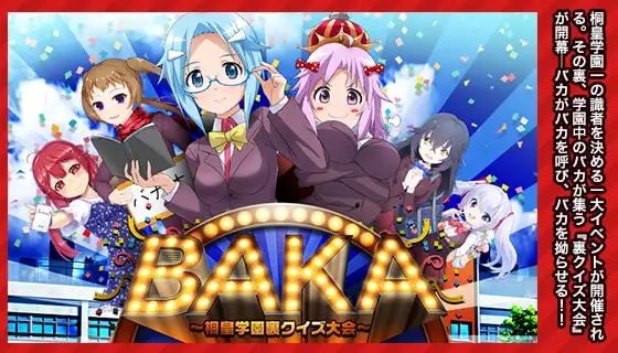 ドキドキ★病んでミック シナリオ集_学園編2 4