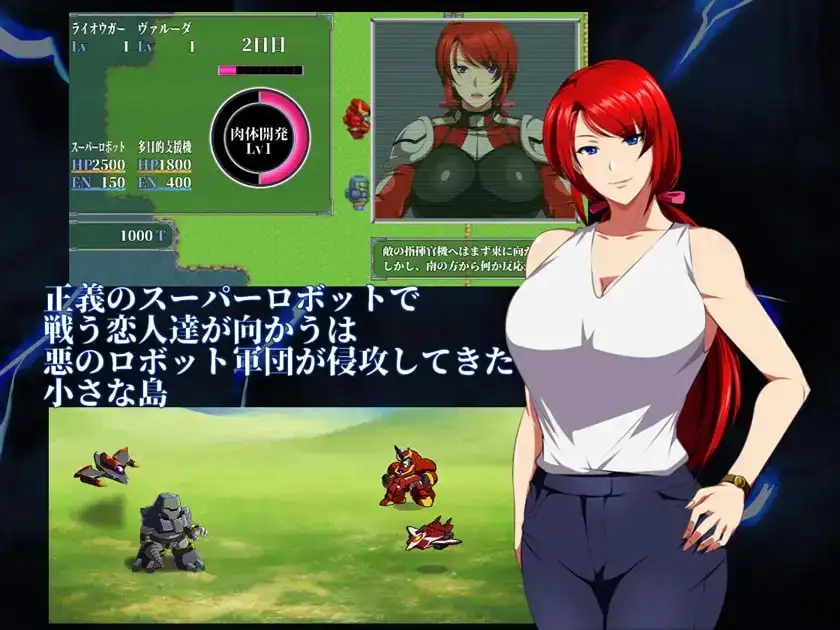 【APK版】爆災雷鋼ライオウガー 【スマホプレイ版】 3