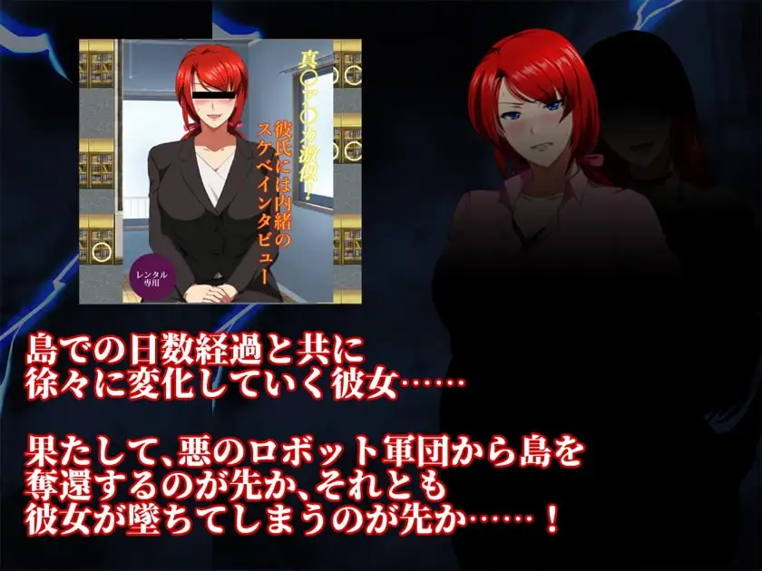 【APK版】爆災雷鋼ライオウガー 【スマホプレイ版】 6