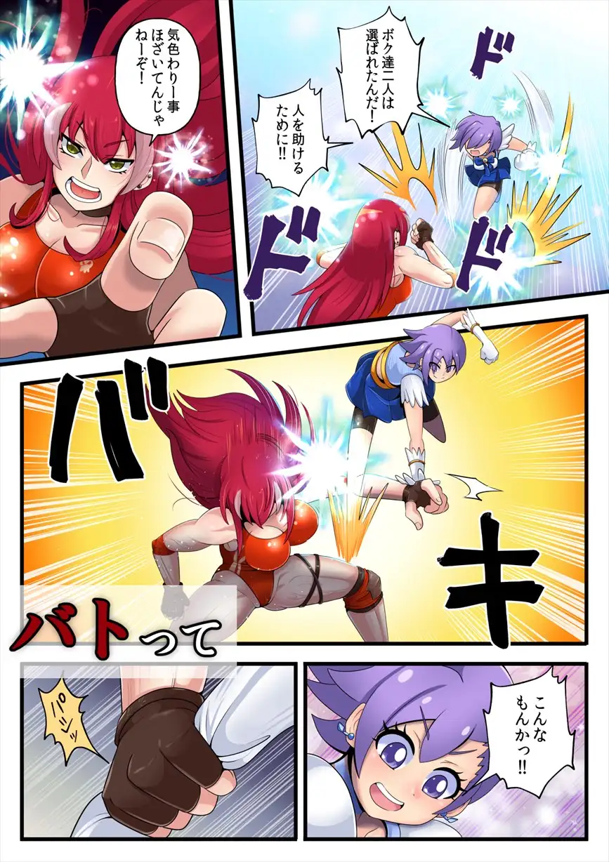 コエス1 5
