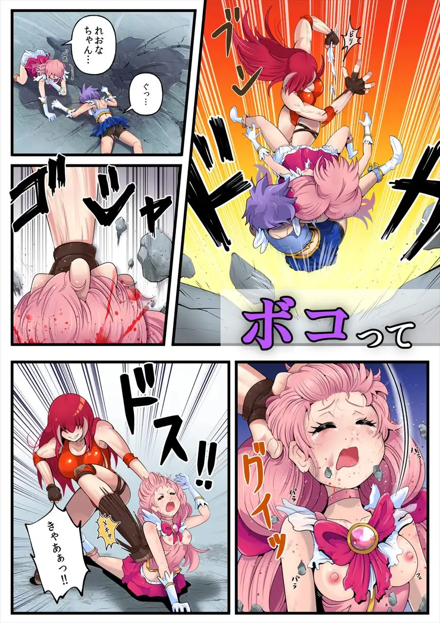 コエス1 6