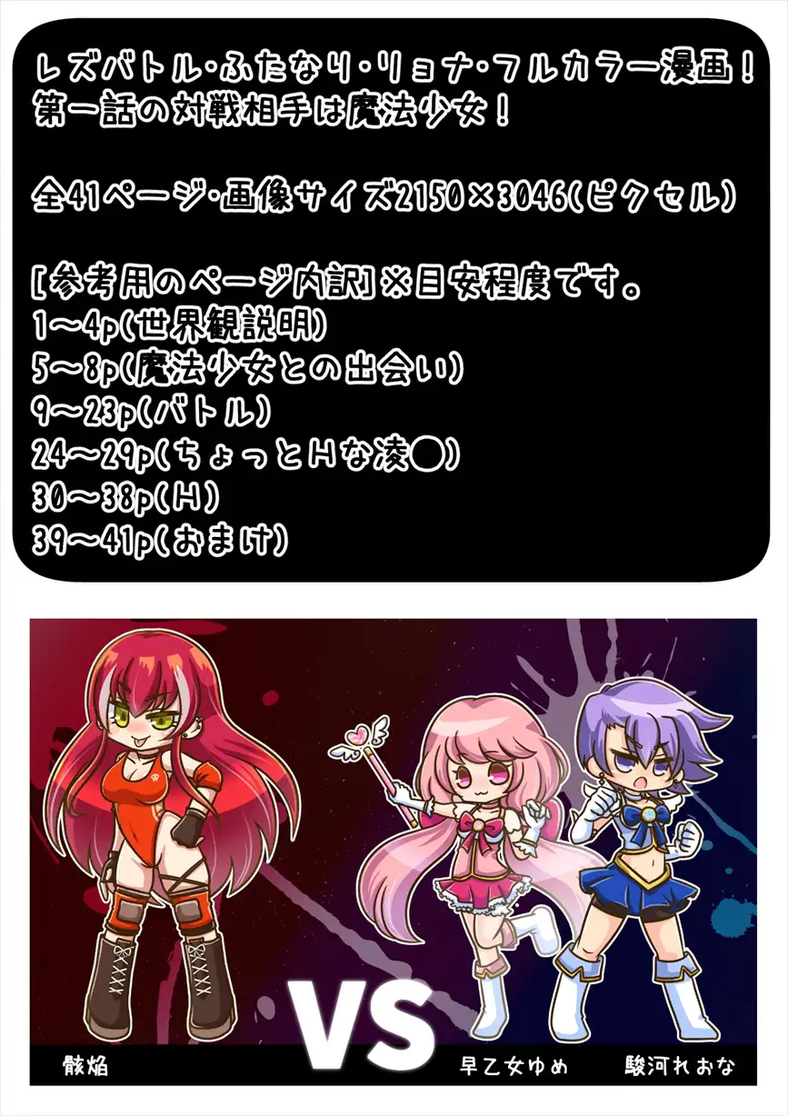 コエス1 8