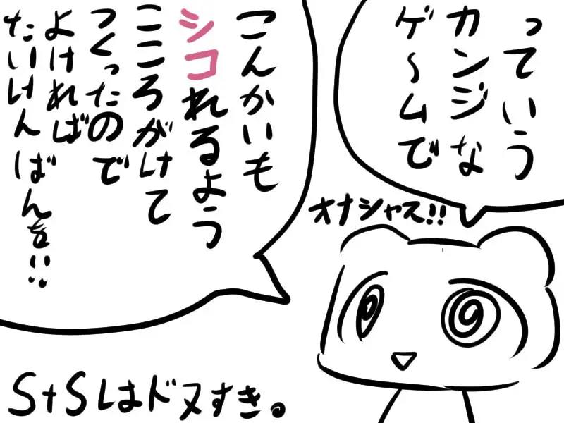 フレアと淫獄の大樹 6