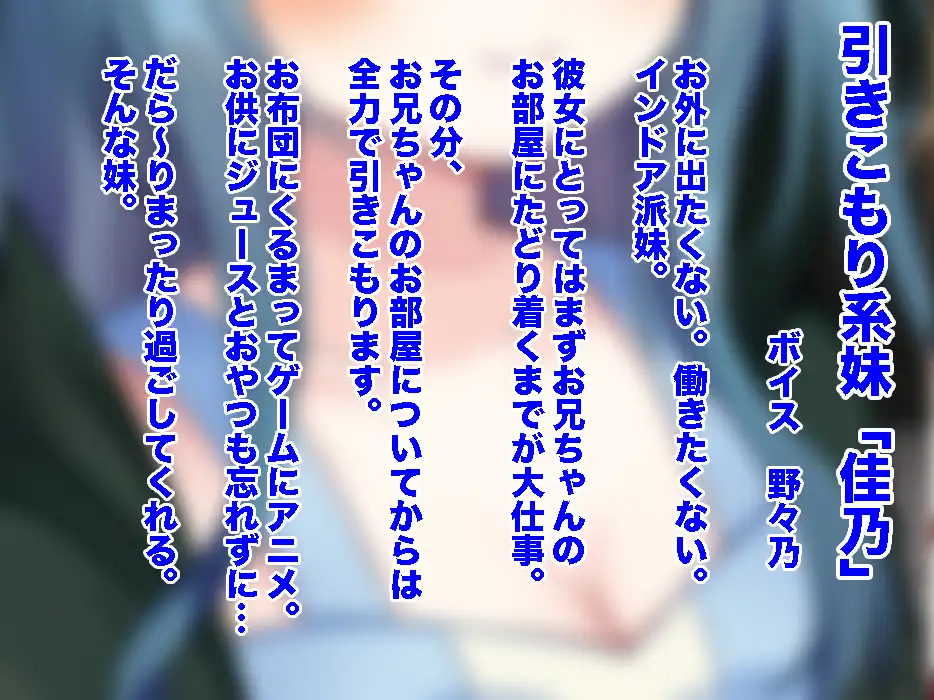 妹デリバリー『Cute Care』おじゃまします! 3