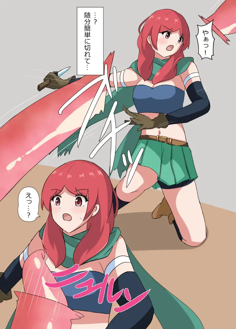 女盗賊いじめ 6