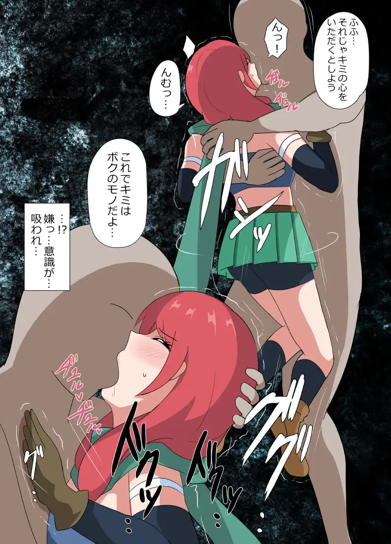 女盗賊いじめ 7