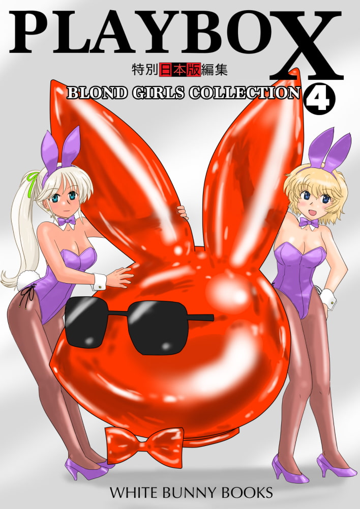 PLAYBOX Blond girls collection Vol.4