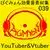 ぴぐみょん効果音素材集039YouTuber&Vtuber 2