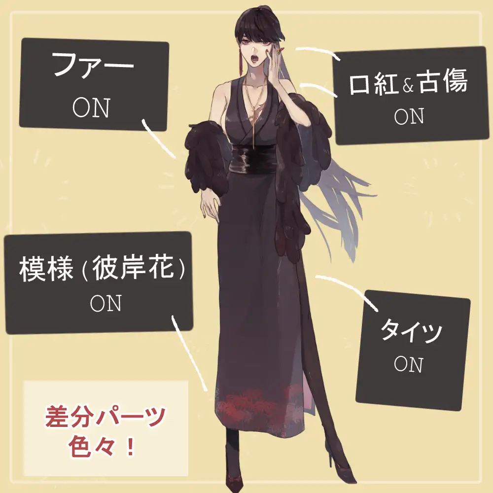 女マフィア(殺し屋)の私服(シャツ)とドレスの全身立ち絵【SET】(刀や刺青等のオマケパーツ付き) 6