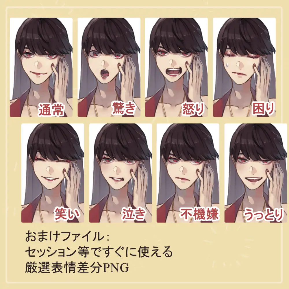 女マフィア(殺し屋)の私服(シャツ)とドレスの全身立ち絵【SET】(刀や刺青等のオマケパーツ付き) 8