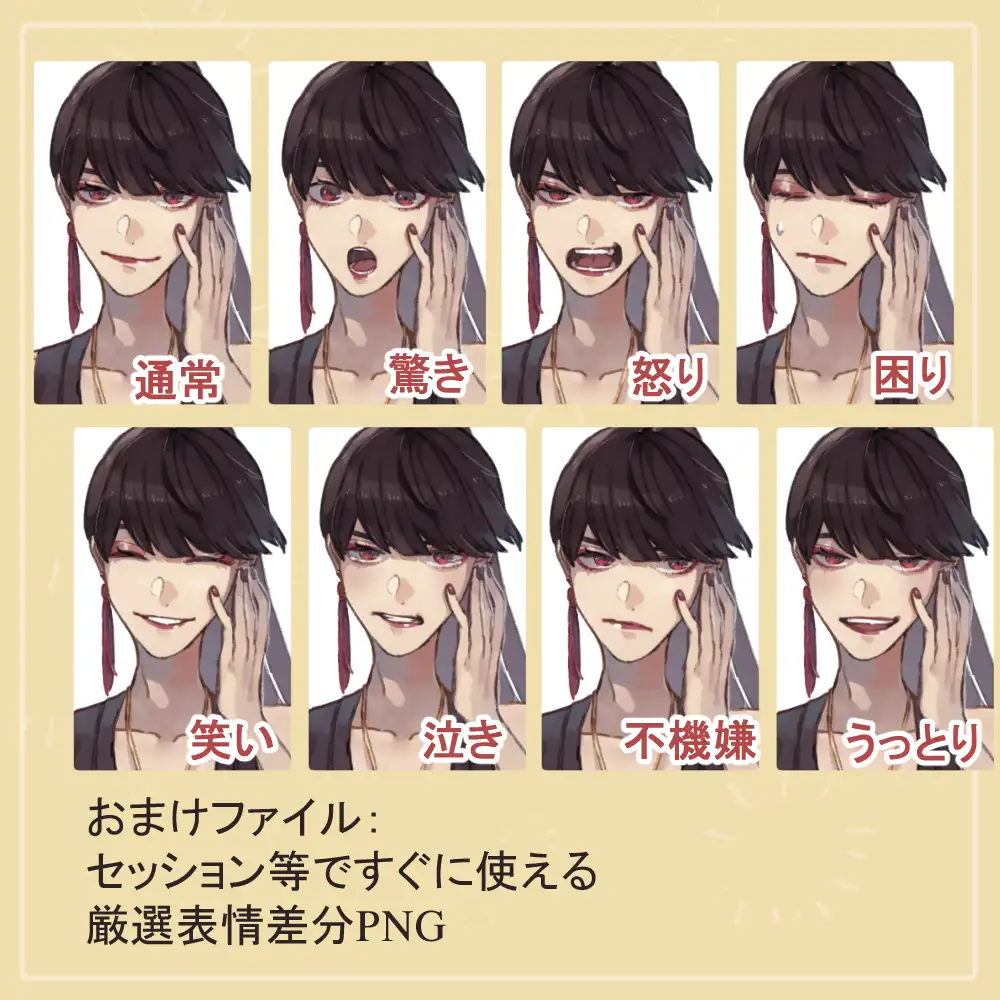 女マフィア(殺し屋)の私服(シャツ)とドレスの全身立ち絵【SET】(刀や刺青等のオマケパーツ付き) 9