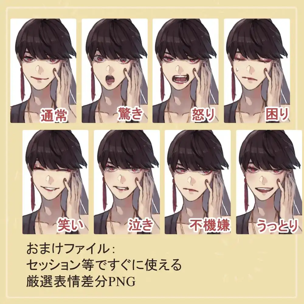 女マフィア(殺し屋)の私服(シャツ)とドレスの全身立ち絵【SET】(刀や刺青等のオマケパーツ付き) 10