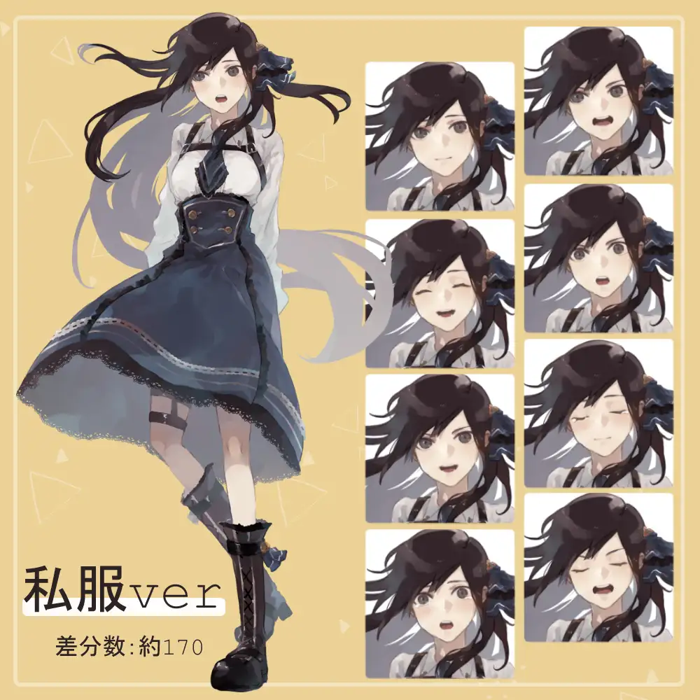 【私服SET】女子高校生・男子高校生の私服全身立ち絵まとめ買い用 2