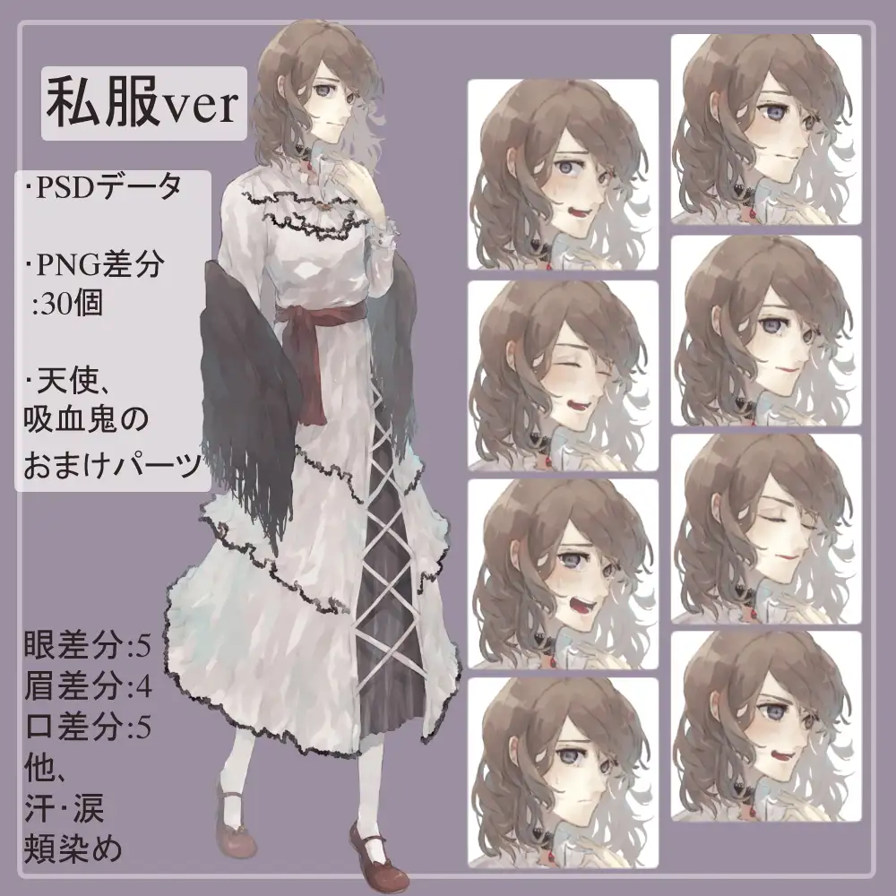 【私服SET】女子高校生・男子高校生の私服全身立ち絵まとめ買い用 3