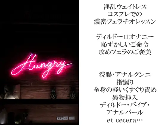 フェチズム・ヘヴン・SMドリーム 第二夜~フェラチオ・食ザー・アナル弄り編~ 2