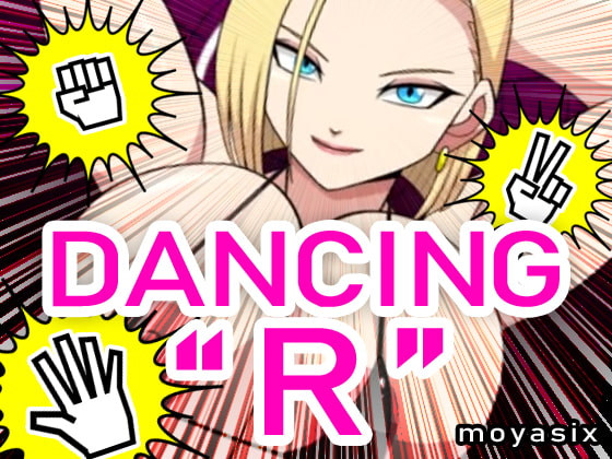 RJ388909 DANCING "R" [20220503]