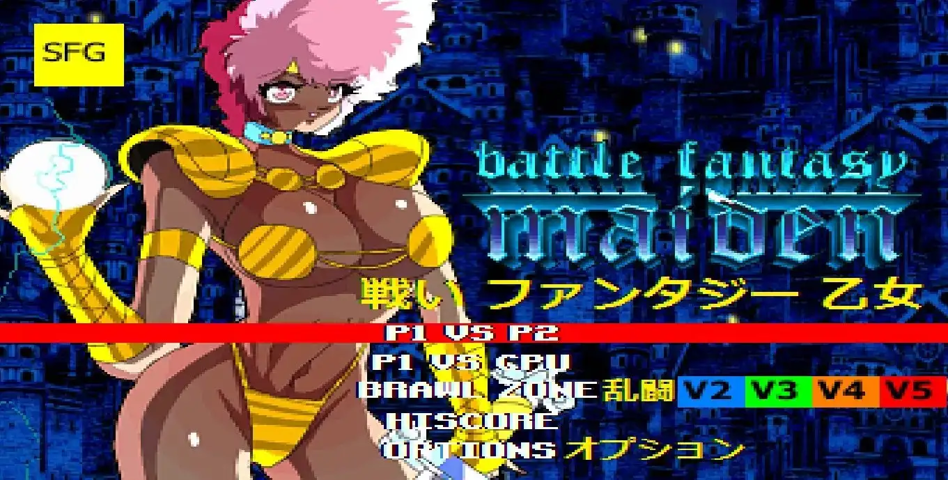 Battle Fantasy Maiden 3