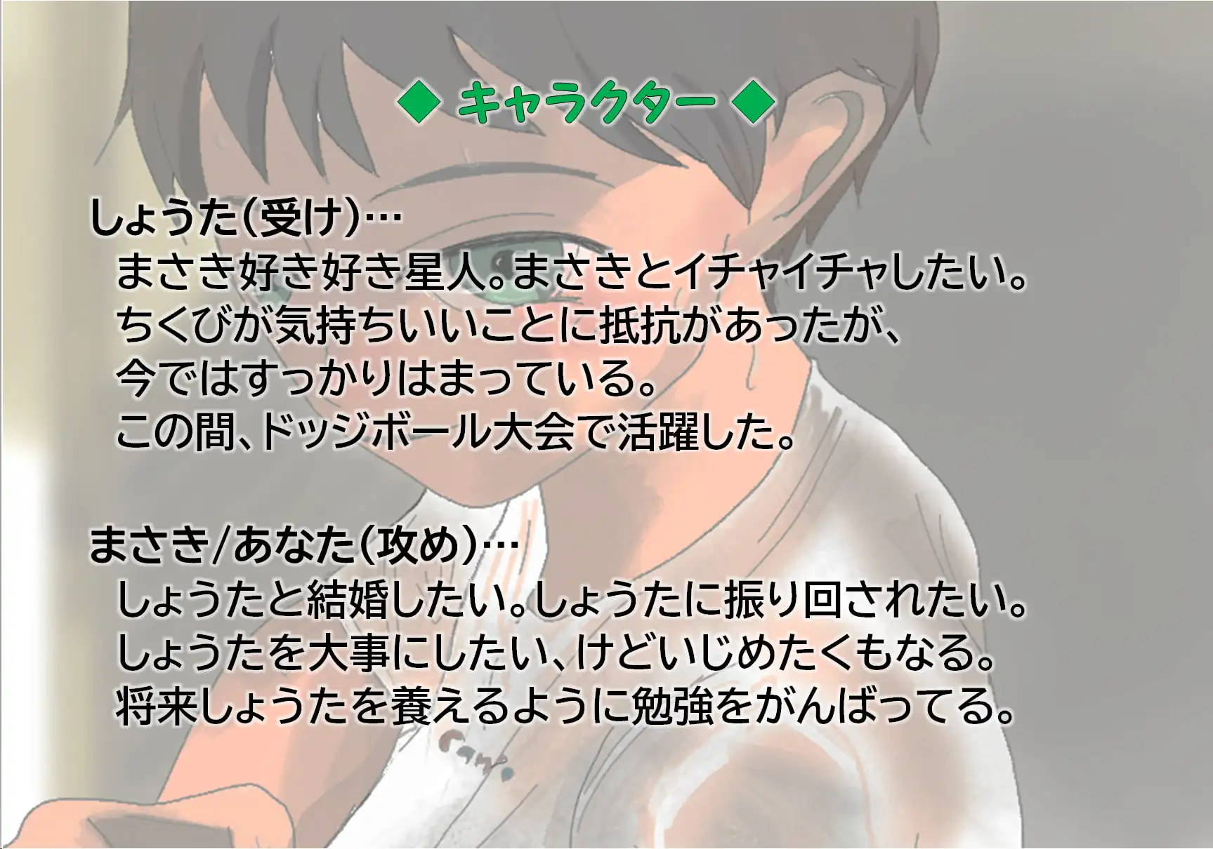 雨の日に同級生といちゃいちゃする話 2