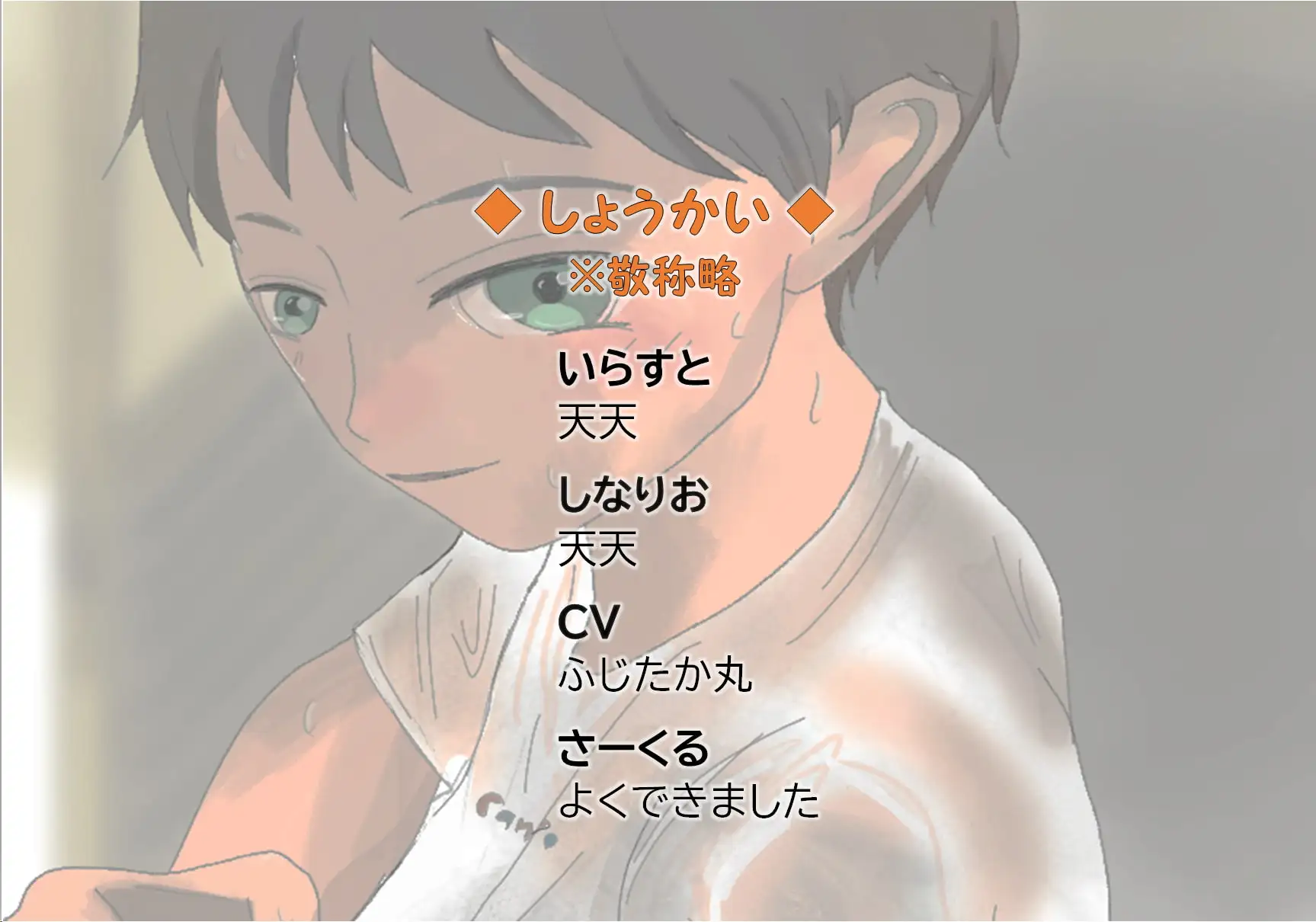雨の日に同級生といちゃいちゃする話 4