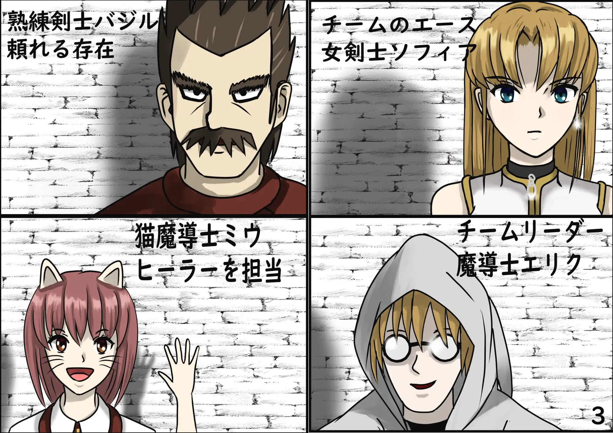 女剣士が毎晩仲間に調教される剣と魔法のファンタジー 2