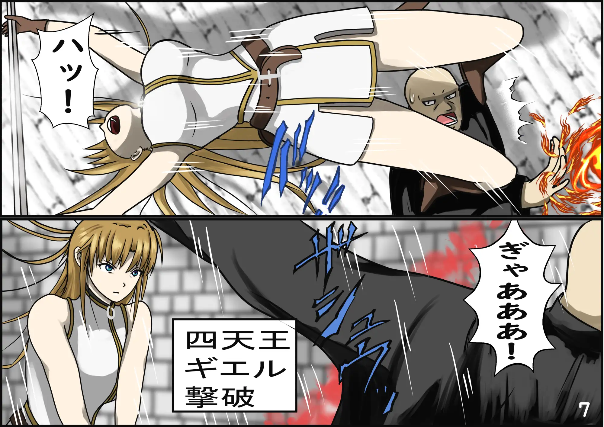 女剣士が毎晩仲間に調教される剣と魔法のファンタジー 3