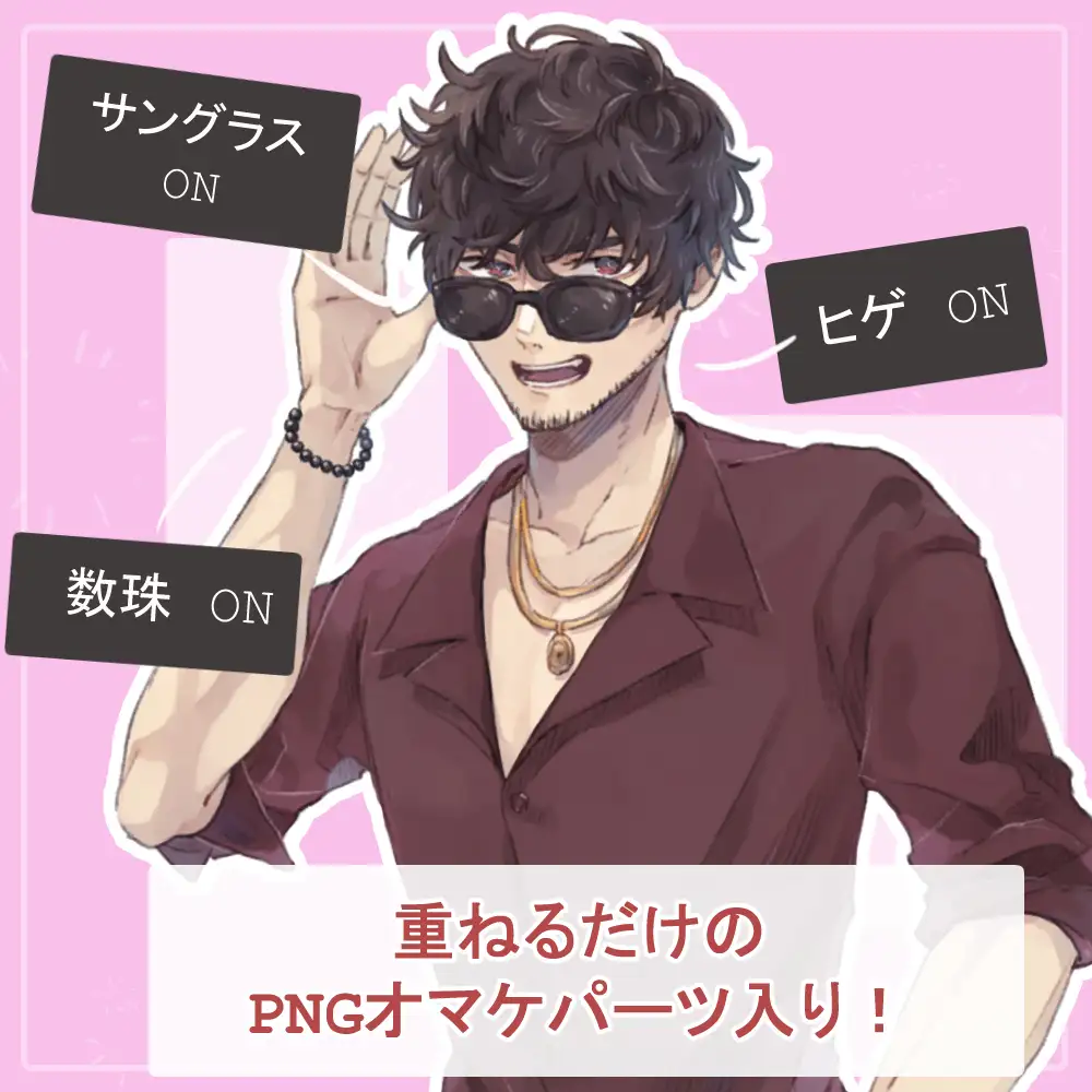 傷のお兄さんスーツの全身立ち絵(グラサン・数珠のオマケ付き) 2